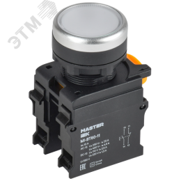 Кнопка d=22мм 1NO+1NC белая MASTER