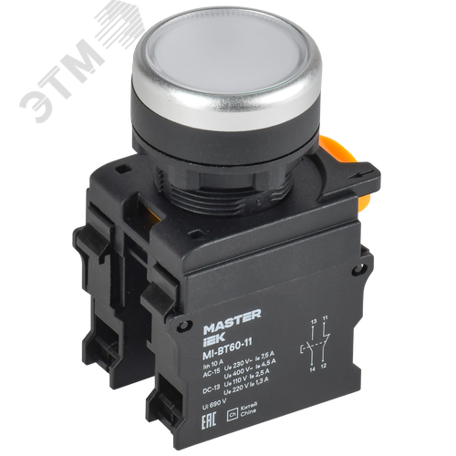 Кнопка d=22мм 1NO+1NC белая MASTER