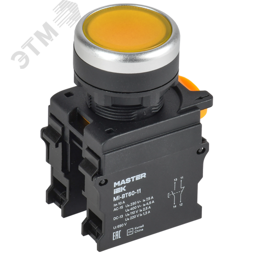 Кнопка d=22мм 1NO+1NC жёлтая MASTER