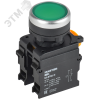 Кнопка d=22мм 1NO+1NC зелёная MASTER
