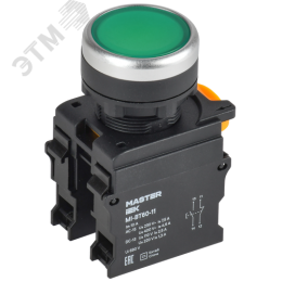 Кнопка d=22мм 1NO+1NC зелёная MASTER
