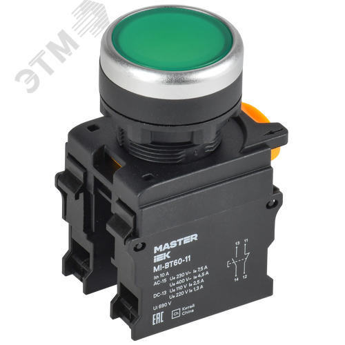 Кнопка d=22мм 1NO+1NC зелёная MASTER