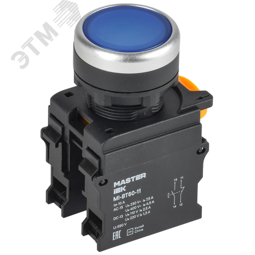 Кнопка d=22мм 1NO+1NC синяя MASTER
