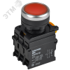 Кнопка с подсветкой d=22мм 1NO+1NC красная MASTER
