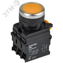 Кнопка с подсветкой d=22мм 1NO+1NC жёлтая MASTER