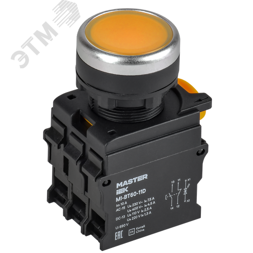 Кнопка с подсветкой d=22мм 1NO+1NC жёлтая MASTER