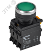 Кнопка с подсветкой d=22мм 1NO+1NC зелёная MASTER