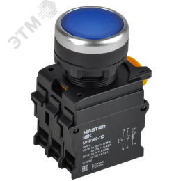 Кнопка с подсветкой d=22мм 1NO+1NC синяя MASTER