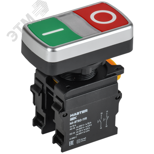 Кнопка I-O без подсветки d=22мм 1NO+1NC MASTER