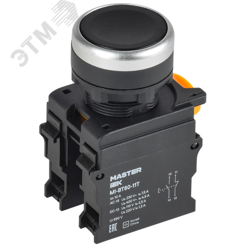 Кнопка с фиксацией d=22мм 1NO+1NC чёрная MASTER