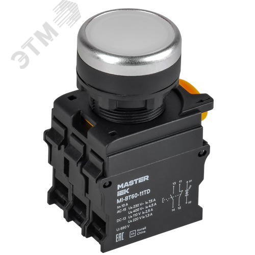 Кнопка с подсвет. и фикс. d=22мм 1NO+1NC белая MASTER