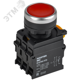 Кнопка с подсвет. и фикс. d=22мм 1NO+1NC красная MASTER