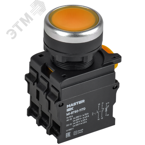 Кнопка с подсвет. и фикс. d=22мм 1NO+1NC жёлтая MASTER