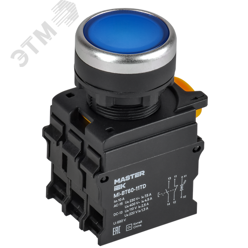 Кнопка с подсвет. и фикс. d=22мм 1NO+1NC синяя MASTER