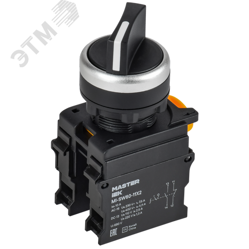 Переключатель 2 полож. 1NO+1NC чёрный MASTER