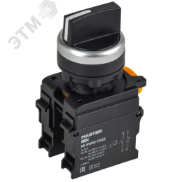 Переключатель 2 полож. возвр. 1NO+1NC чёрный MASTER