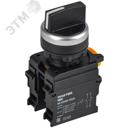 Переключатель 2 полож. возвр. 1NO+1NC чёрный MASTER