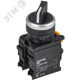 Переключатель длин. ручка 2 полож. 1NO+1NC чёрный MASTER