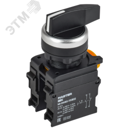 Переключатель длин. ручка 2 полож. возвр. 1NO+1NC MASTER