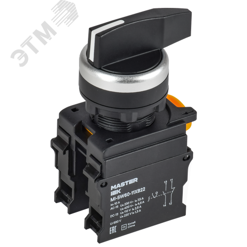 Переключатель длин. ручка 2 полож. возвр. 1NO+1NC MASTER