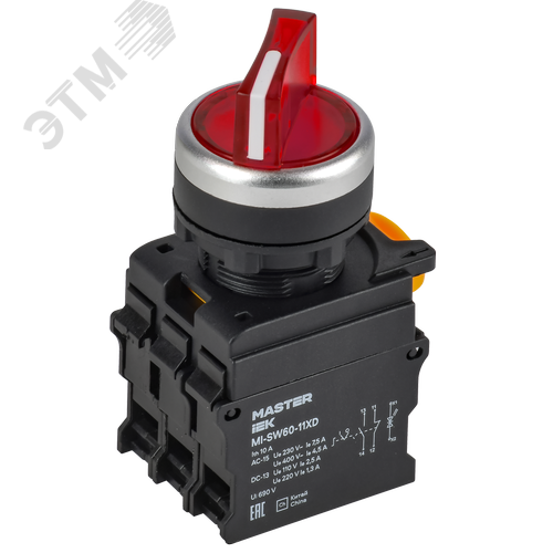 Переключатель с подсв. 2 полож. 1NO+1NC красный MASTER