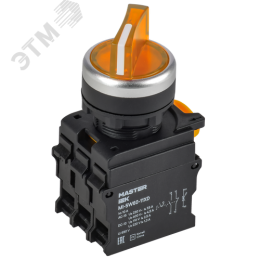 Переключатель с подсв. 2 полож. 1NO+1NC жёлтый MASTER