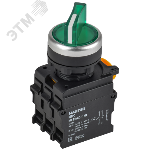 Переключатель с подсв. 2 полож. 1NO+1NC зеленый MASTER