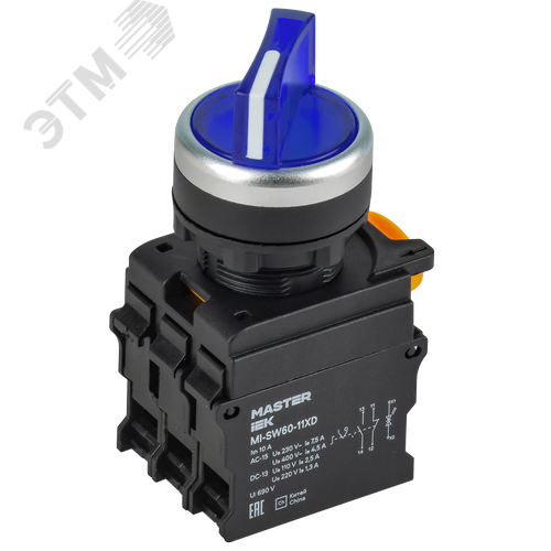 Переключатель с подсв. 2 полож. 1NO+1NC синий MASTER