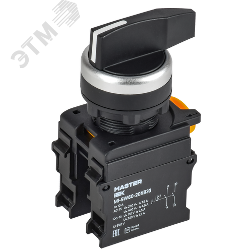 Переключатель длин. ручка 3 полож. возвр. 2NO MASTER