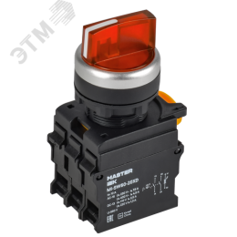 Переключатель с подсветкой 3 полож. 2NO красный MASTER