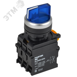 Переключатель с подсветкой 3 полож. 2NO синий MASTER