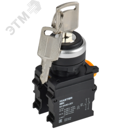 Переключатель с ключом на 3 положения 2NO чёрный MASTER