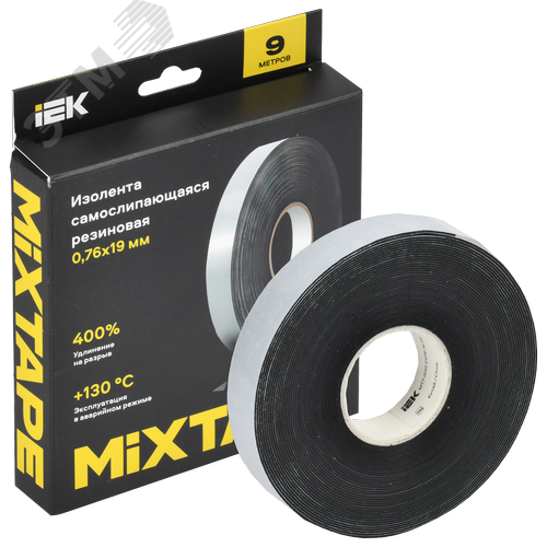 MIXTAPE PRO Изолента самослипающаяся резиновая с подложкой 0,76х19мм 9м 23 IEK