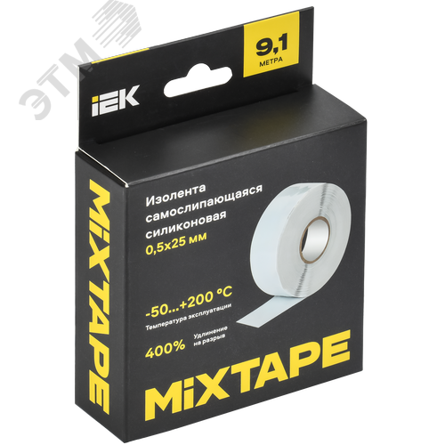 MIXTAPE PRO Изолента самослипающаяся силиконовая резиновая 0,5х25мм 9,1м 70 IEK