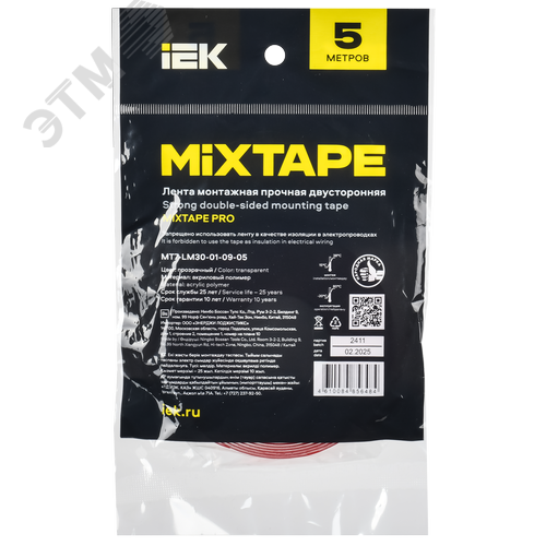 MIXTAPE PRO Лента монтажная прочная двусторонняя 1х9мм 5м IEK