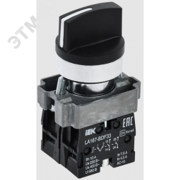 Переключатель LA167-BDF33 3 полож. 2з черный