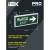 Светильник аварийный ССА1004 на светодиодах 3 Вт 1,5 ч двусторонний ВЫХОД-EXIT стрелка направления LIGHTING