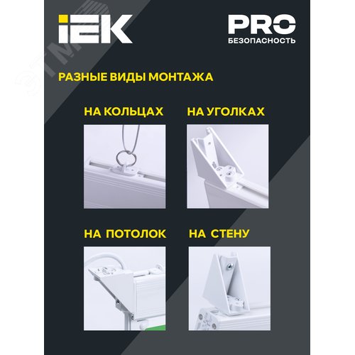 Светильник аварийный ССА 2101 3 Вт 3ч ВЫХОД-EXIT IP20