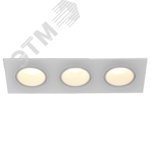 Светильник 4103 встраиваемый декоративный под лампу 3хMR16 квадрат пластиковый белый