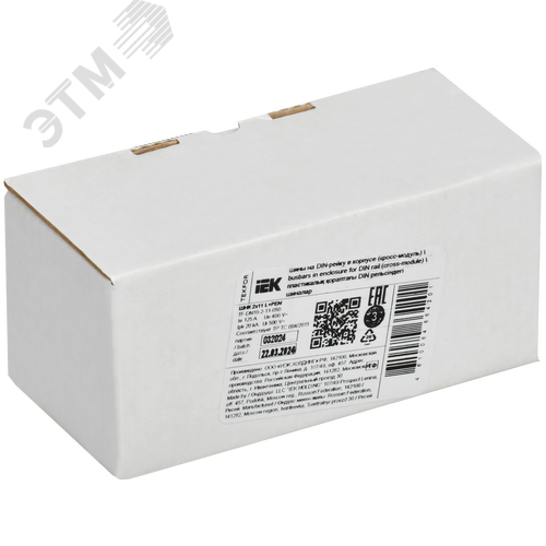 TEKFOR Шины на DIN-рейку (кросс-модуль) ШНК 2х11 L+PEN IEK