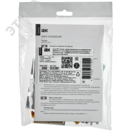 TEKFOR Шина PE земля неизолированная на универсальном держателе 6х9-6-Ж IEK