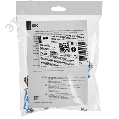 TEKFOR Шина N ноль неизолированная на универсальном держателе 6х9-8-С IEK