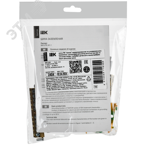 TEKFOR Шина PE земля неизолированная на универсальном держателе 6х9-10-Ж IEK