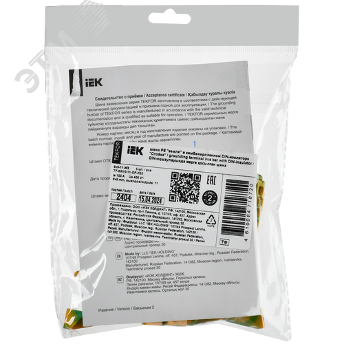 TEKFOR Шина PE земля в комбинированном DIN-изоляторе Стойка 6х9-11-ЖЗ IEK