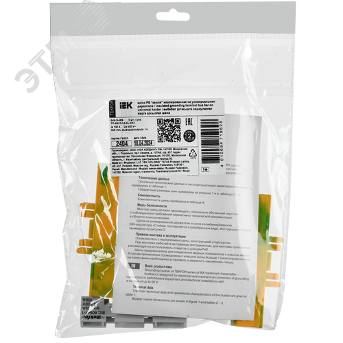 TEKFOR Шина PE земля изол на универсальном держателе 6х9-14-ЖЗ IEK