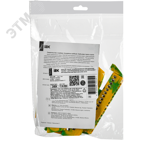 TEKFOR Шина PE земля в комбинированном DIN-изоляторе Стойка 6х9-17-ЖЗ IEK