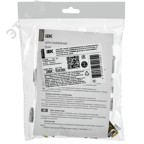 TEKFOR Шина PE земля неизолированная на универсальном держателе 8х12-6-Ж IEK