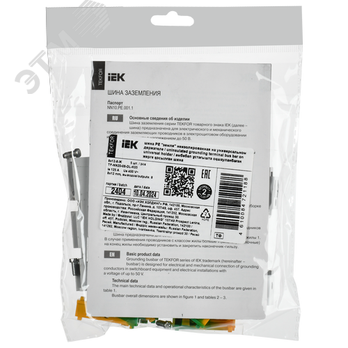 TEKFOR Шина PE земля неизолированная на универсальном держателе 8х12-8-Ж IEK