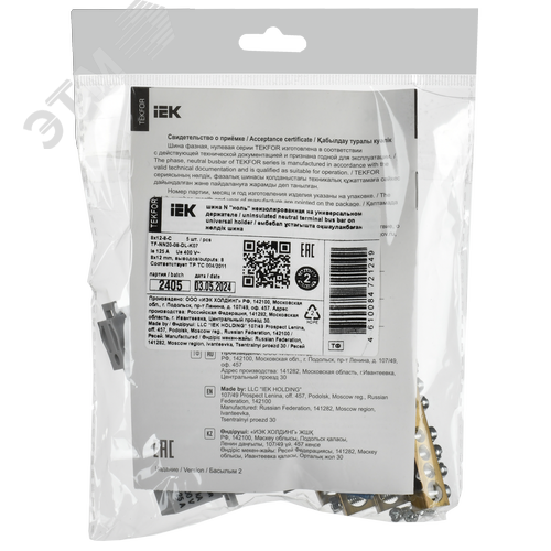 TEKFOR Шина N ноль неизолированная на универсальном держателе 8х12-8-С IEK