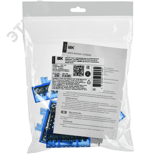 TEKFOR Шина N ноль изолированная на универсальном держателе 8х12-8-С IEK